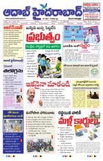 Aadab Hyderabad Main Pages