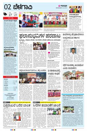 BELAGAVI RURAL