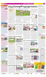 Krishna Constituencies