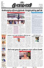 Dinamani - New Delhi