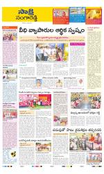 Sangareddy District