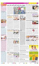 Guntur Constituencies