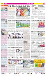 West Godavari Constituencies