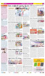 Prakasam Constituencies