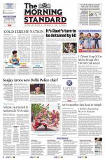 The Morning Standard