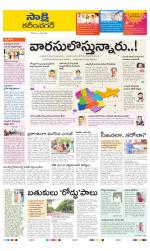 Karimnagar District