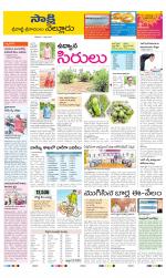 SPSR Nellore District