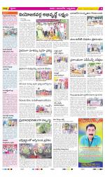 SPSR Nellore Constituencies