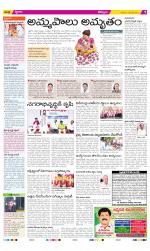 Kurnool Constituencies