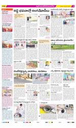 Nalgonda Constituencies