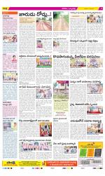 Hanamakonda Constituencies