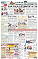 Namma Bagalakote, ಬಾಗಲಕೋಟೆ