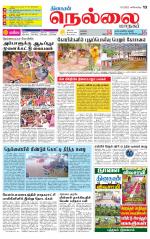 Nellai City-Tirunelveli Supplement