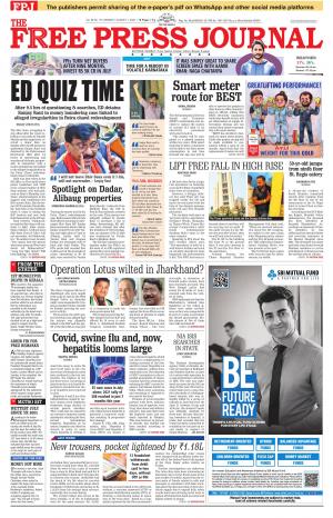 Free Press - Ujjain Epaper Edition