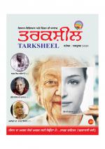 TARKSHEEL