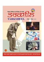 TARKSHEEL