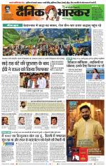 नागपुर-विदर्भ