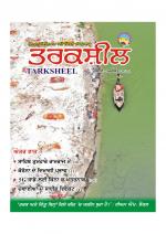 TARKSHEEL