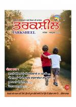 TARKSHEEL