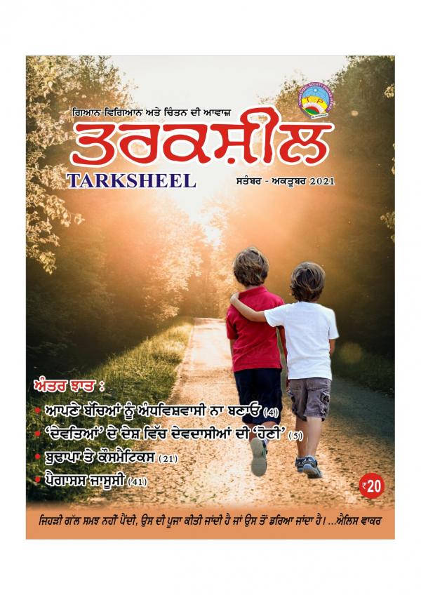 Read Now