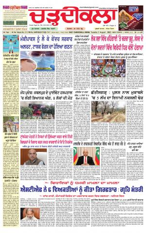 charhdikala haryana  2-08-2022