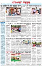 Punjabi Tribune (Patiala-Sangrur)