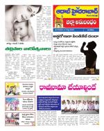 Aadab Hyderabad Tab Pages