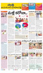 Jayashankar District