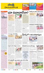 Hanamakonda District