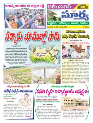 Karimnagar