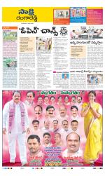Ranga Reddy District