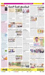 Hyderabad Constituencies