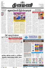 Dinamani - New Delhi