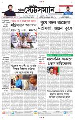 Dainik-Statesman