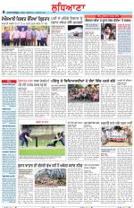 Punjabi Tribune (Ludhiana)