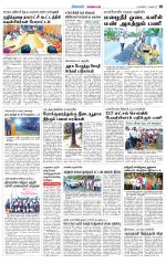 Nagarcoil Supplement