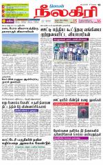 Nilgiri-Coimbatore Supplement