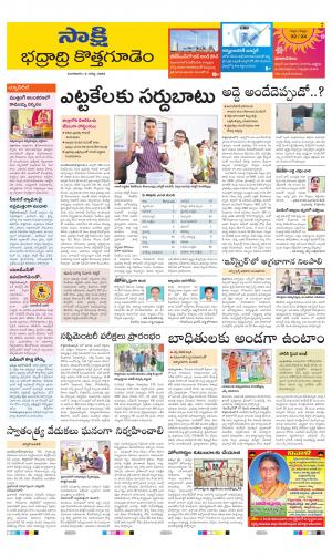 Bhadradri District