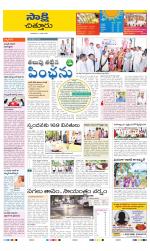 Chittoor District