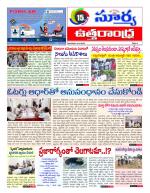 Vizianagaram