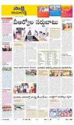 Kamareddy District