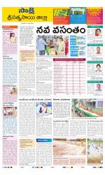 Sri Satyasai District