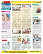 Visakhapatnam Constituencies