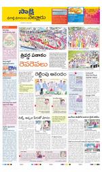 SPSR Nellore District