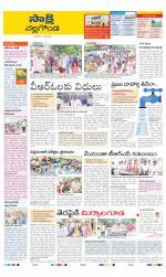 Nalgonda District