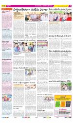 Prakasam Constituencies