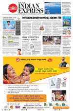 The New Indian Express-Bengaluru
