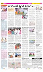 Kurnool Constituencies