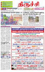 Trichy Supplement