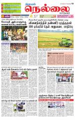Nellai City-Tirunelveli Supplement